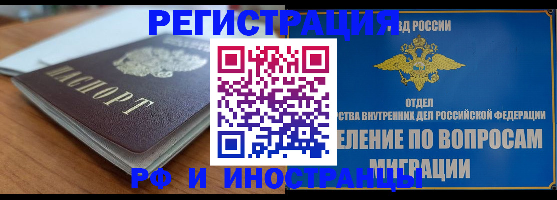 регистрация для школы в Усть-Лабинске